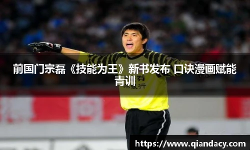 bsports必一官方网站